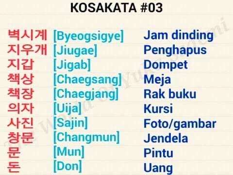 Apa bahasa koreanya terima kasih