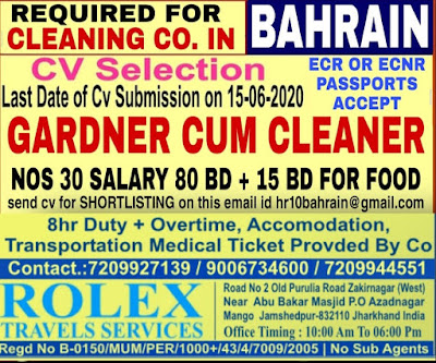 Gulf%2BJob%2BPaper%2B%25282%2529
