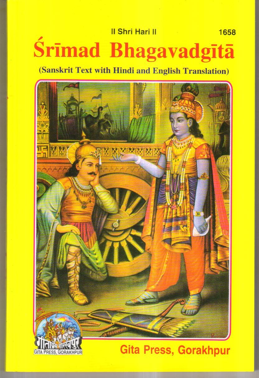 srimad bhagavad gita hindi srimad bhagavad gita hindi