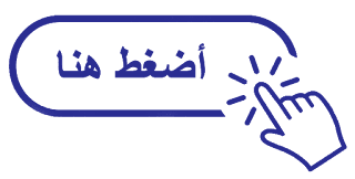 موقع شحن شدات ببجي عن طريق الايدي 2020