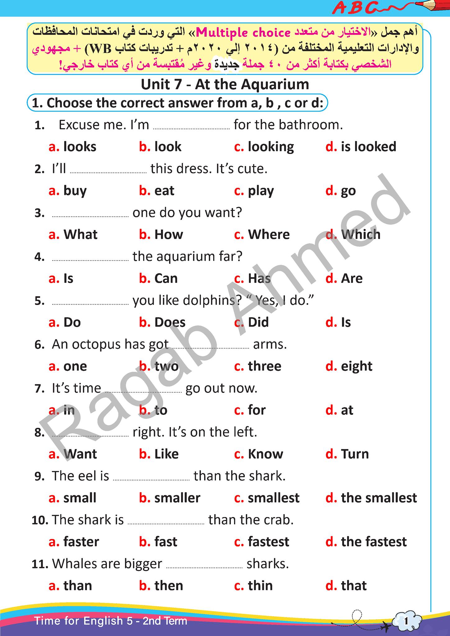  مراجعة اسئلة امتحان انجليزي خامسة ابتدائى ترم ثانى  1