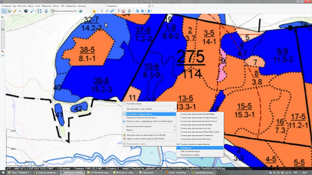 004 Как перевести географические координаты в геодезические