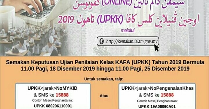 Keputusan Upkk Tahun 2019 - Semakan Keputusan Upkk 2017 Online Dan Sms