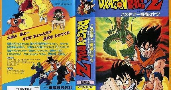 dragon ball z kai sub indo batch