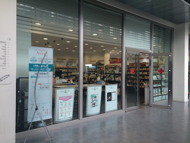 2015,summer 於是我就在韓國了 Day16