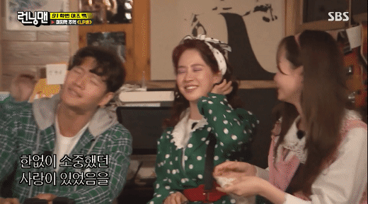 [런닝맨] 소녀소녀한 전소민 - 꾸르