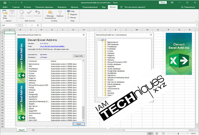 Devart Excel Add-ins v2.4