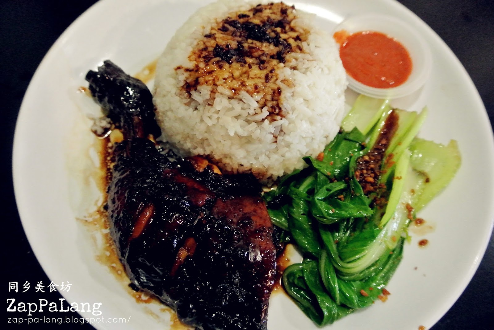 ZapPaLang 同乡美食坊 Tong Siang Restaurant Kepong