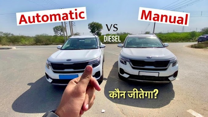 Which one will win? Manual vs Automatic - A drag race between two diesel kia seltos