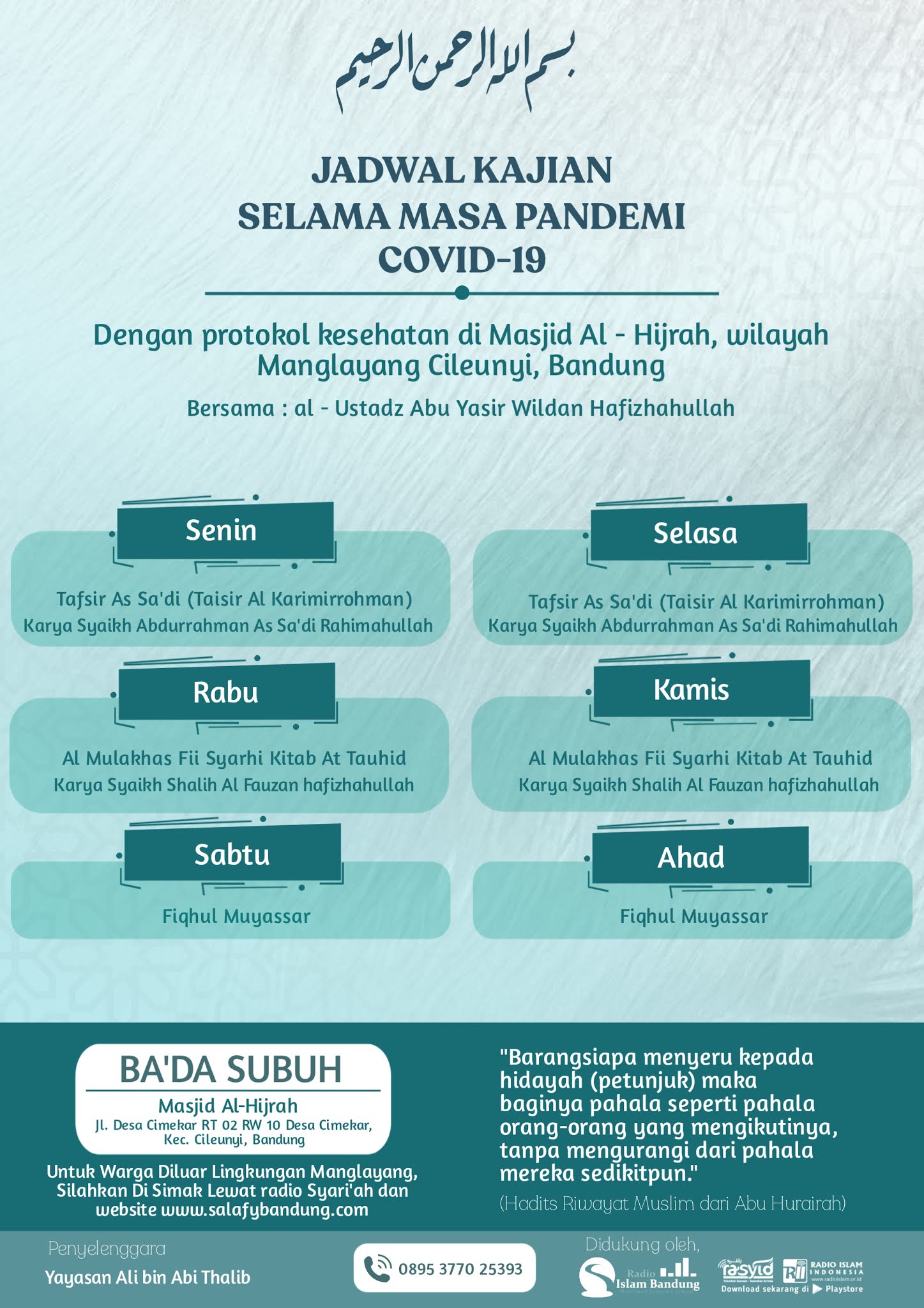 Jadwal Kajian Bandung Raya