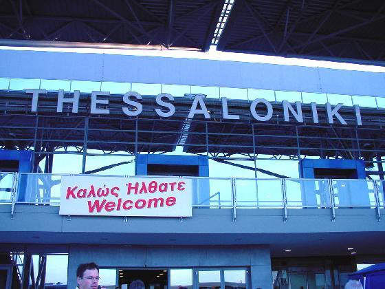 Αποτέλεσμα εικόνας για αεροδρόμιο «Μακεδονία»