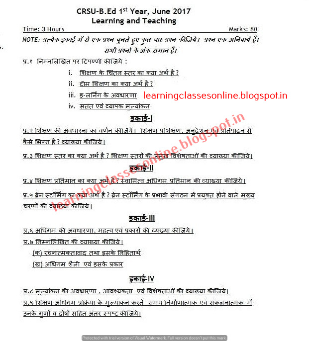 BEd learning and teaching question paper 2017