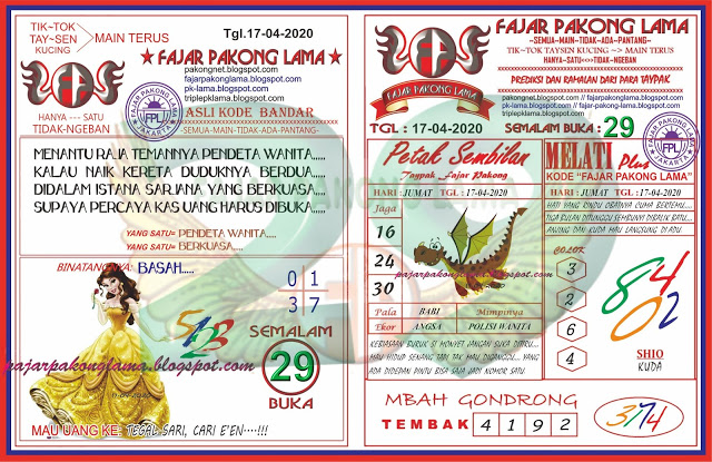 Fajar Pakong Lama Hk 17 Apr 2020 Archives Prediksi Master Togel Hari Ini Singapura Hongkong Sidney Jp