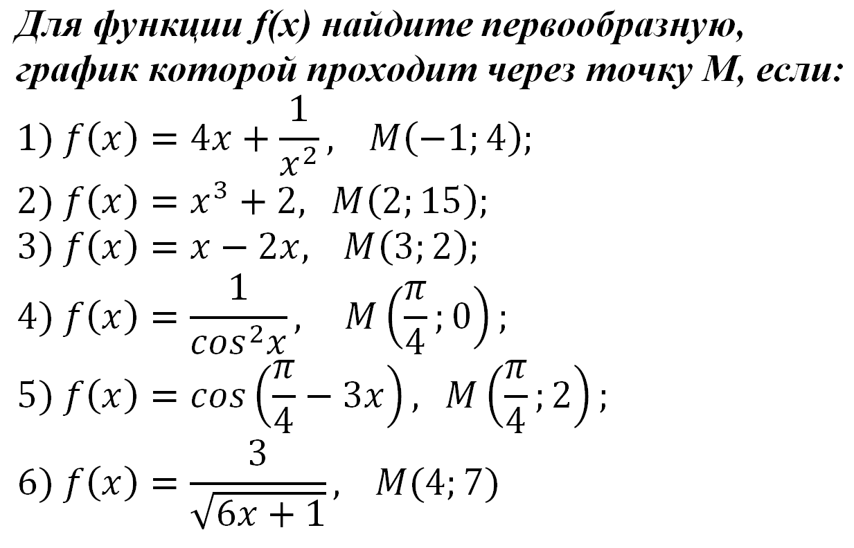 алгебра 7 класс 620. огэ математика задания. алгебра 10 oddiy. алгебра по 7 классу номер 20. алгебра 10 класс мордкович гдз 20.