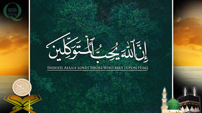 Inspirational Quran quotes