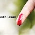 ரத்தம் உறைவதற்கு எது அவசியம்?
