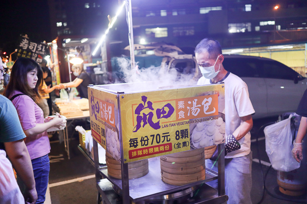 嵐田素食湯包 嵐田素食湯包
