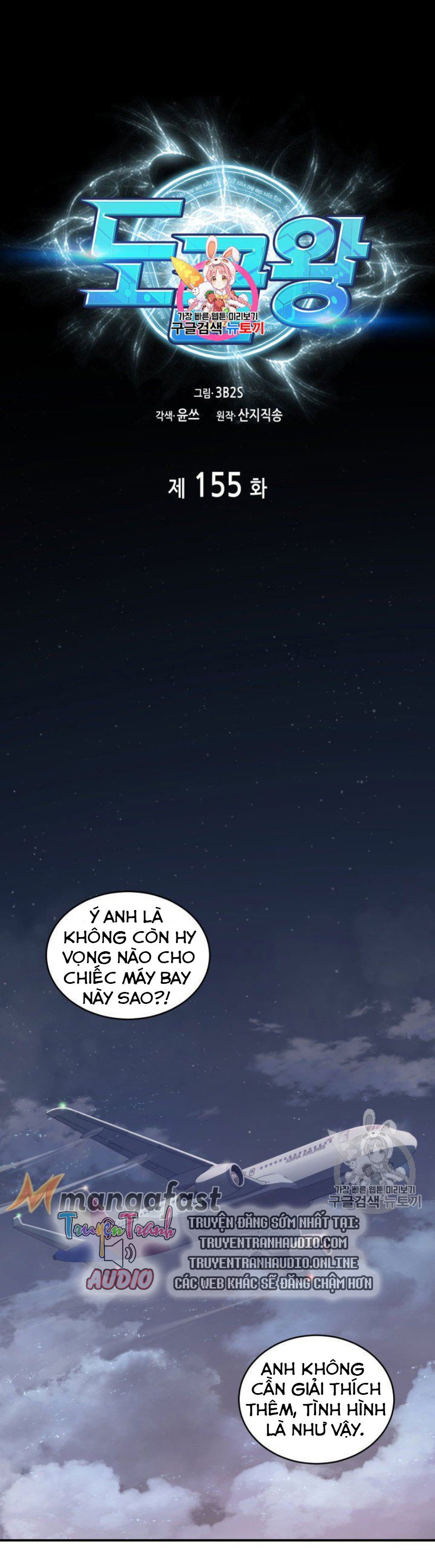 Vua Trộm mộ Chapter 155 - TC Truyện