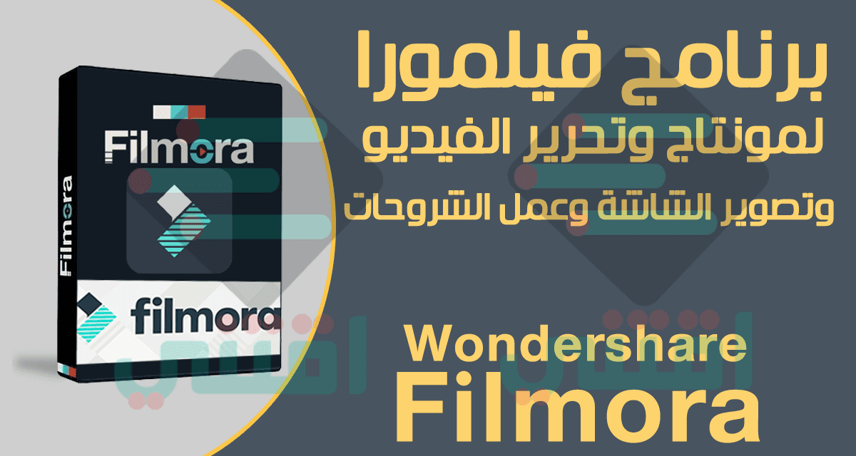 filmora watermark png filmora watermark png