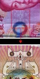 Kartun kucing pada duit kertas 100 Yuan China