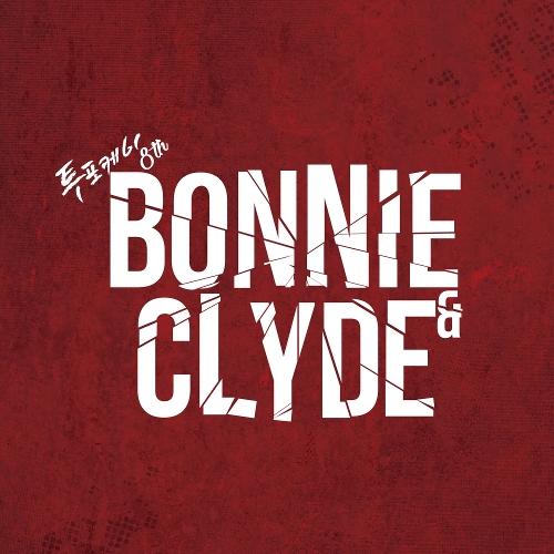 24K – Bonnie N Clyde – EP