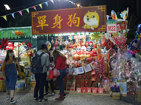 stall selling dog-themed items at Tap Seac Square Lunar New Year Market