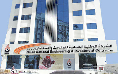  وظائف شركة مسقط للاستثمار عمان 2021/2020