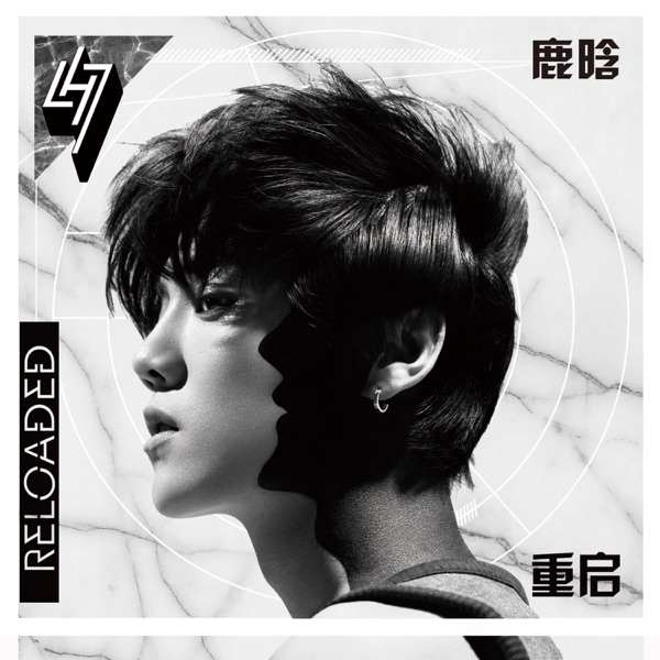 LuHan – Promises – Single