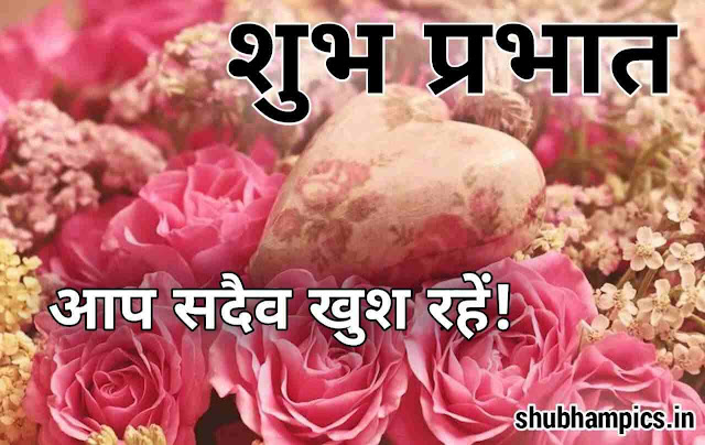 Good Morning Images With Quotes For Whatsapp Good Morning Images With Quotes For Whatsapp