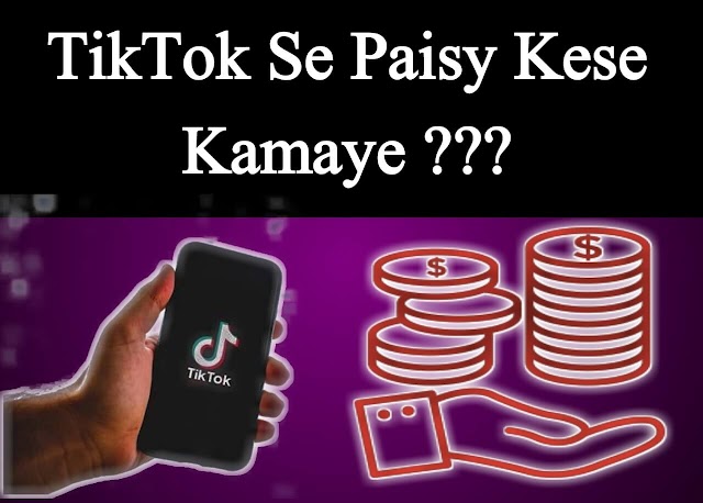 TikTok Se Paise Kamane Ka Original Tarika TikTok Se Paise Kaise Kamaye ?