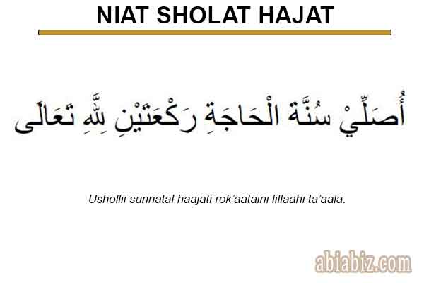 Sholat hajat berapa rakaat