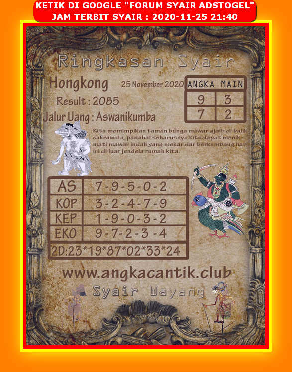 Syair Hk Rabu 25 November 2020 Royal Syair