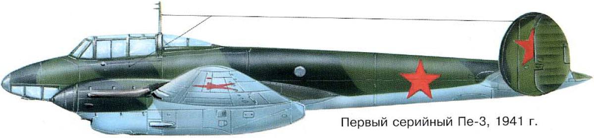 "Слово" об истории авиации : Пе-3