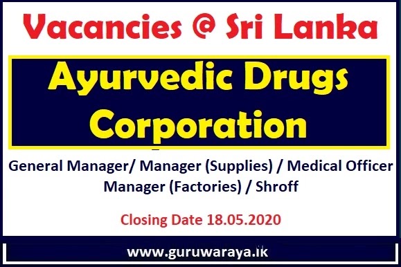 Vacancies at Sri Lanka Ayurvedic