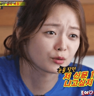 1706011 런닝맨 매력덩어리 짱귀 전소민.gif | 인스티즈