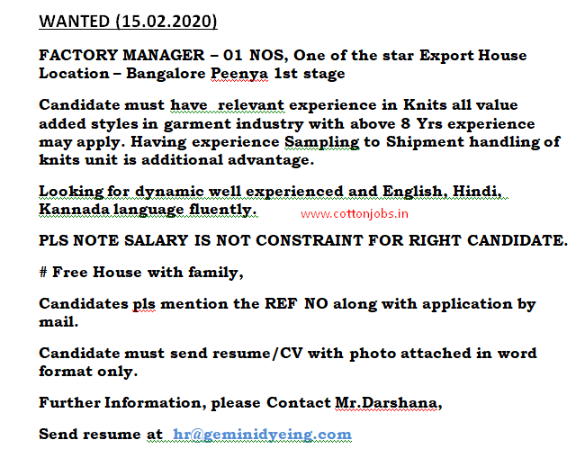 WANTED FACTORY MANAGER (BANGALORE JOBS ) POST : 15.02.2020
