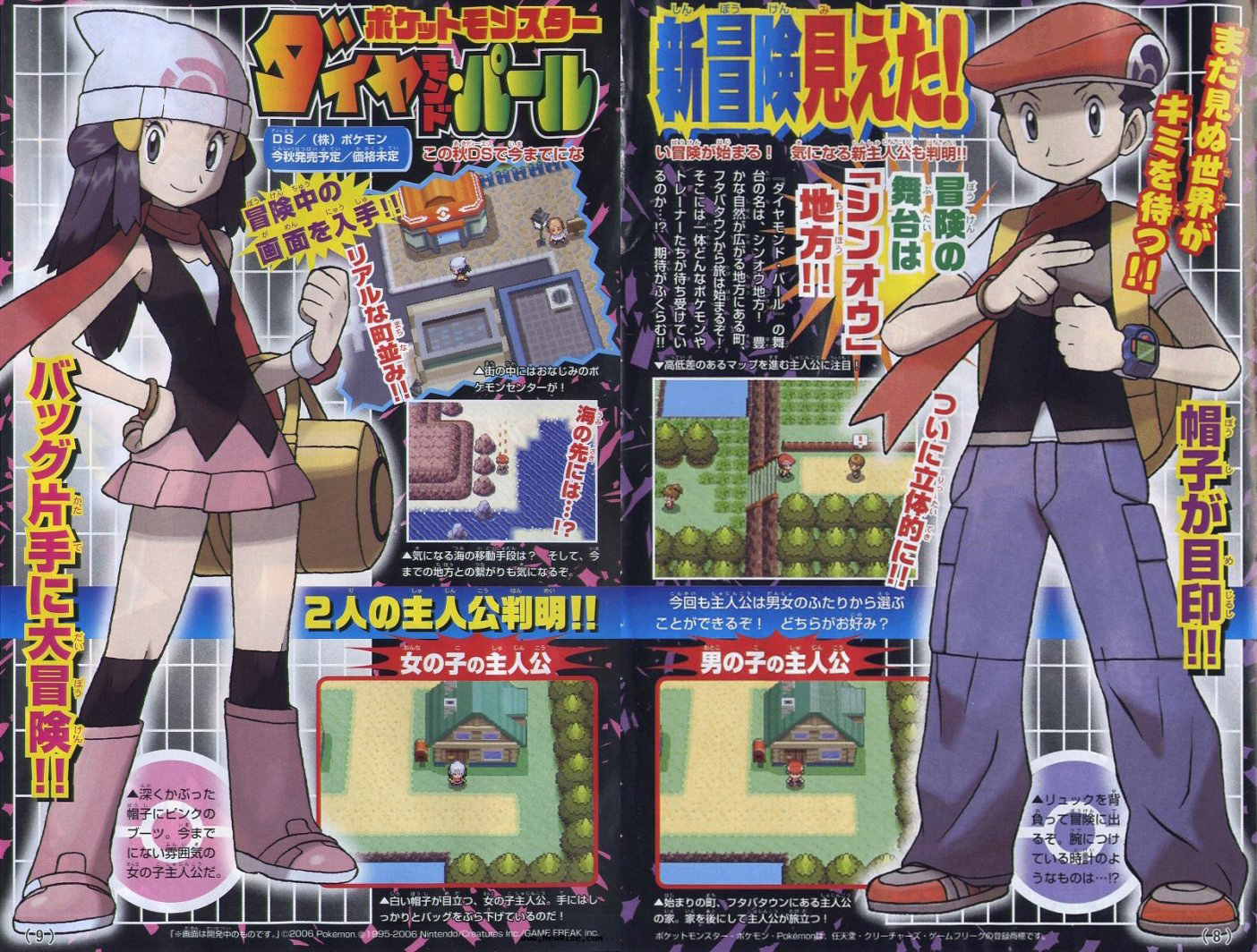 Masuda, Sugimori, e o problema da Game Freak com Pokémon lendários