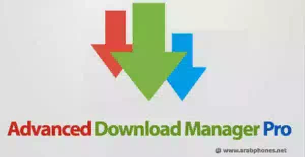 تحميل ADM pro مهكر للاندرويد من ميديا فاير 2023 عرب فون