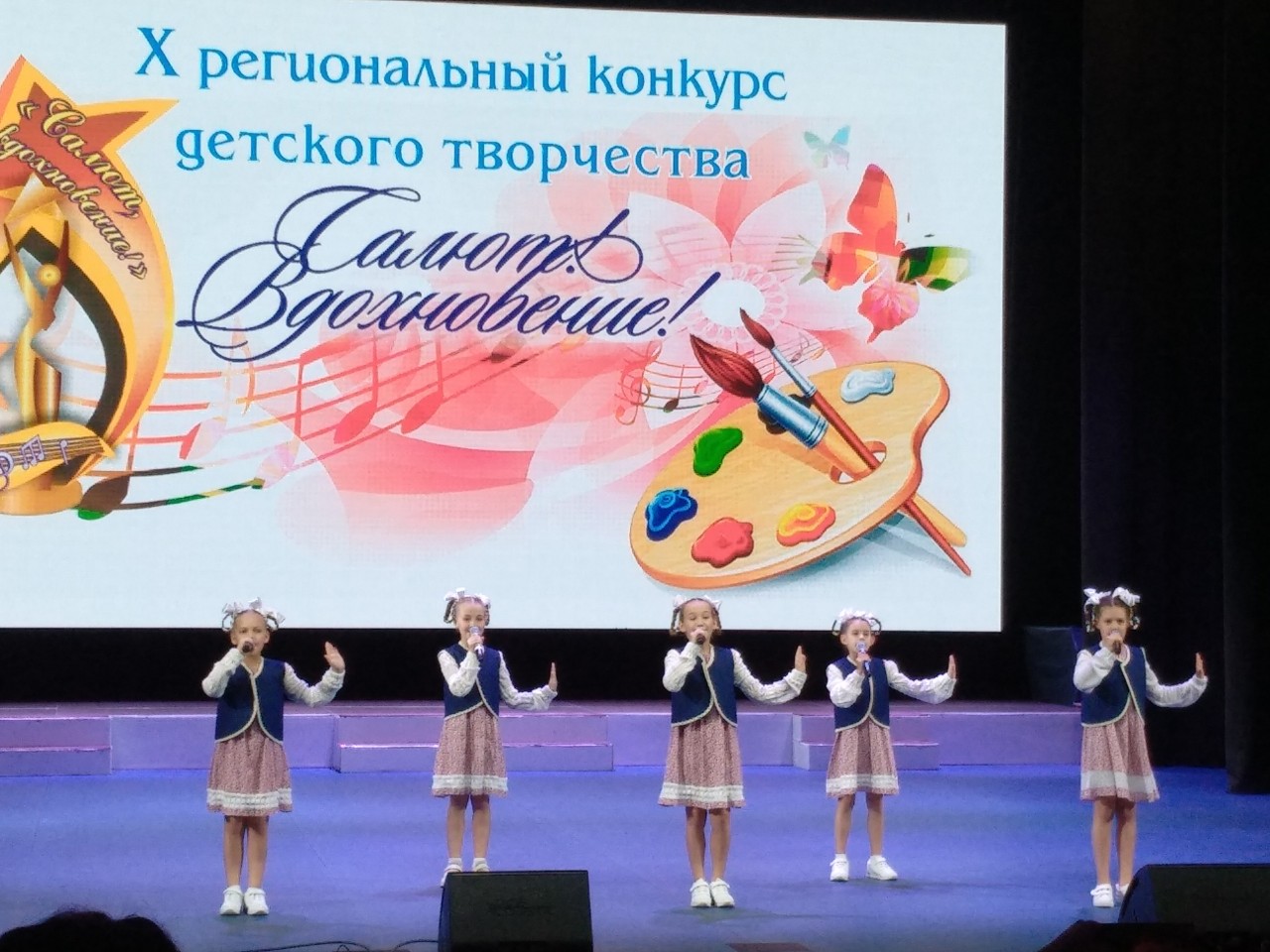 региональный конкурс это. региональные конкурсы для воспитателей. профессиональные конкурсы иро 23. школа искусств мир искусств карымское. региональный конкурс это.