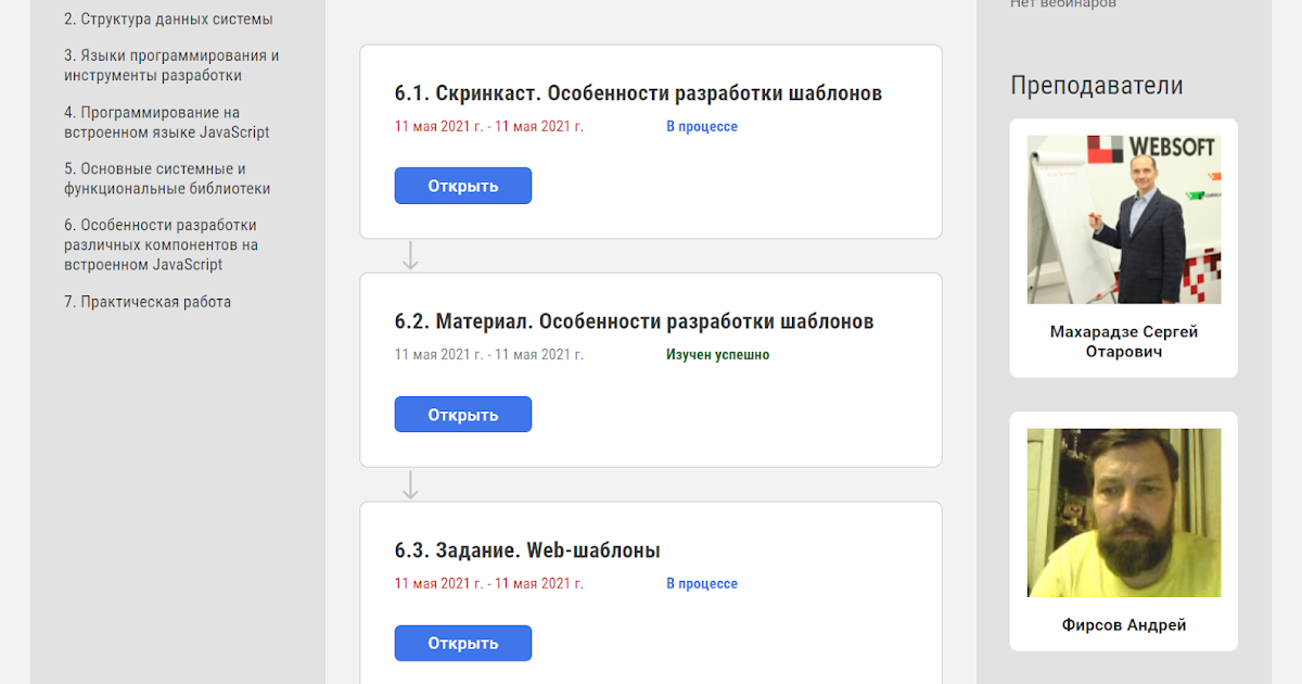 mrr software namechanger mrr software namechanger