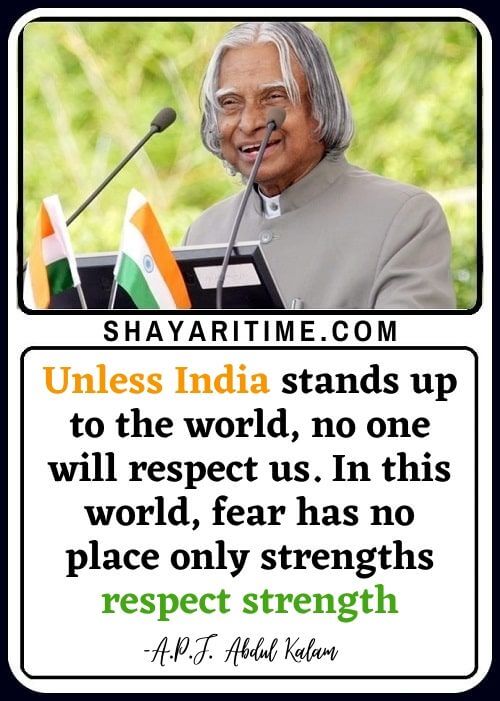 Abdul Kalam Quotes