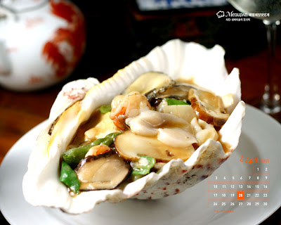 My Wallpaper Collection: Foods Wallpapers (Part-1)