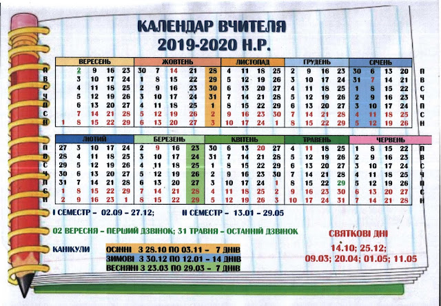 Туп 2021 2022 учебный год в казахстане - Basanova.ru