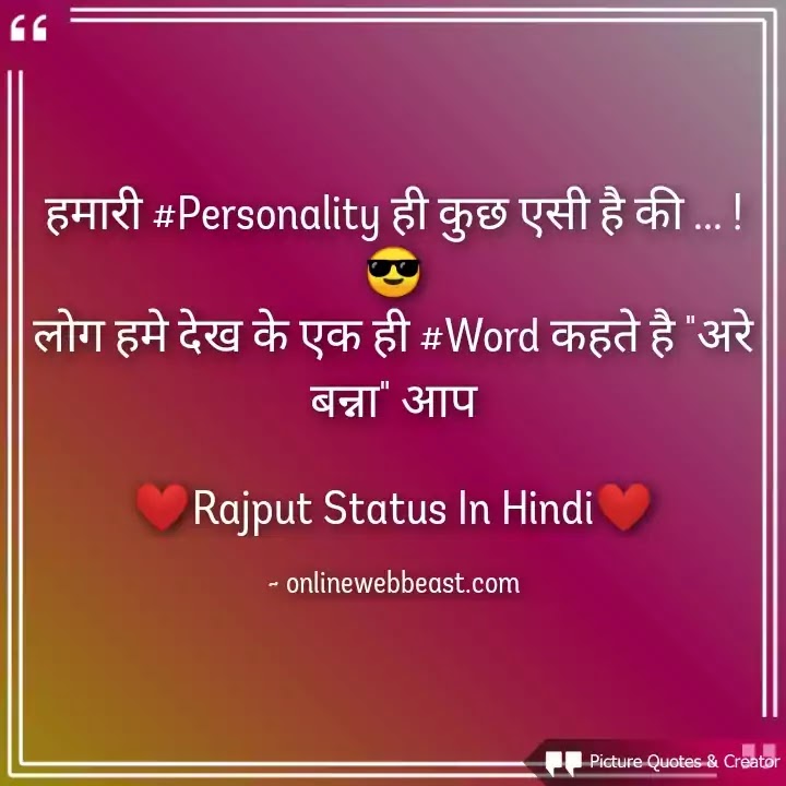 Rajput Attitude Status Shayari Hindi Attitude Status [2020]