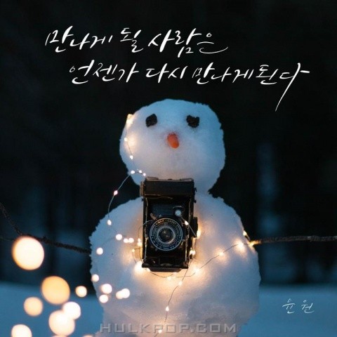 Yoon Weon – Meet Twice, Meet Three Times – Single