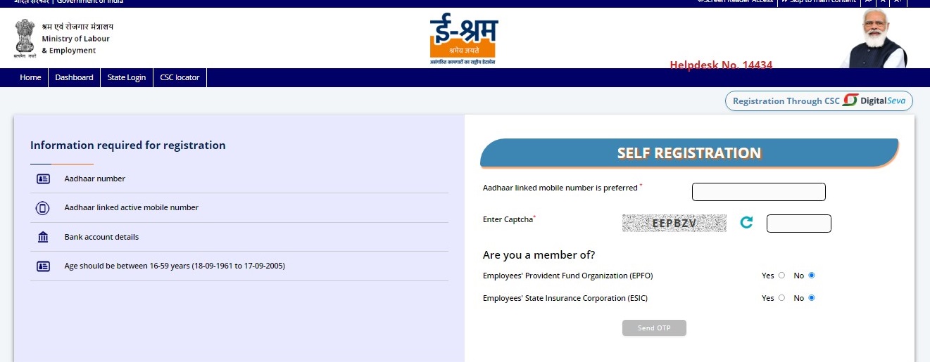 e Shram Card Online Apply Assam 2022 E Shramik Registration Link