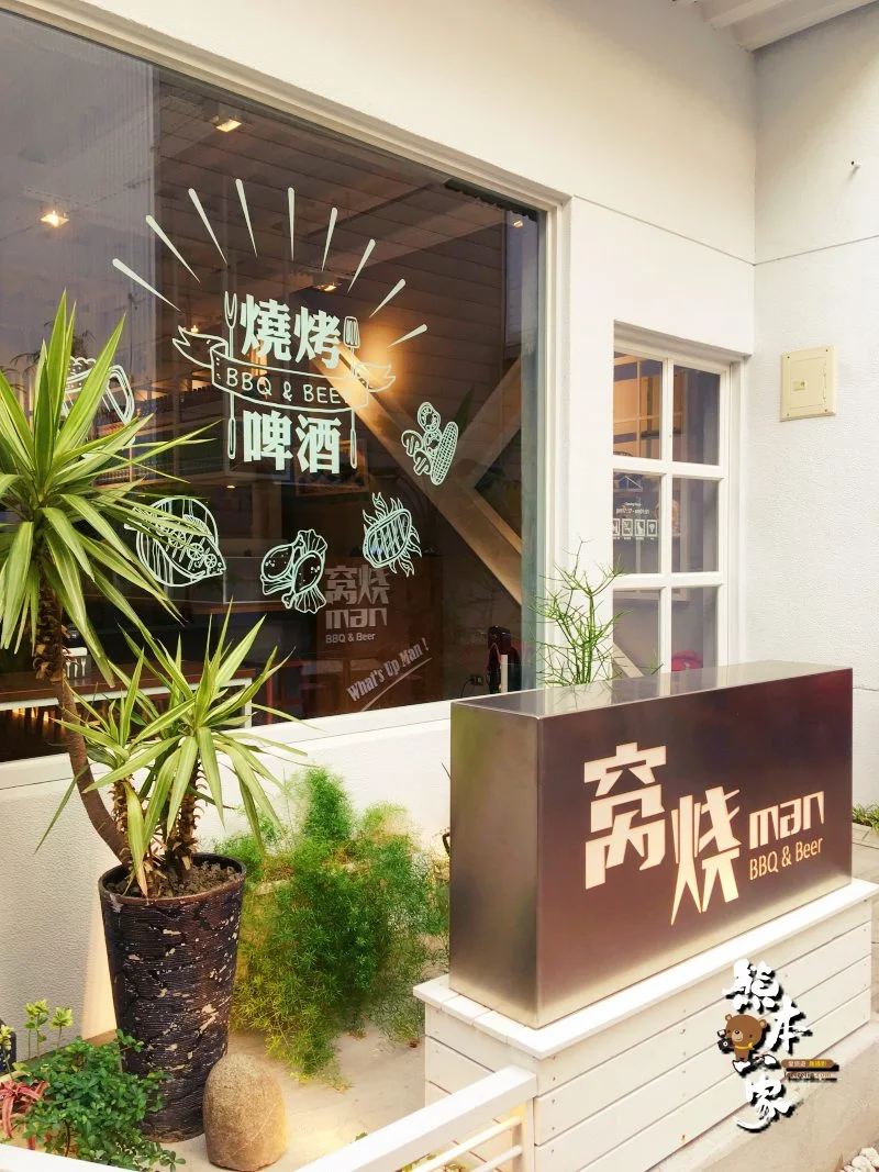 six and half 六又二分之ㄧ|台南府前路餐廳