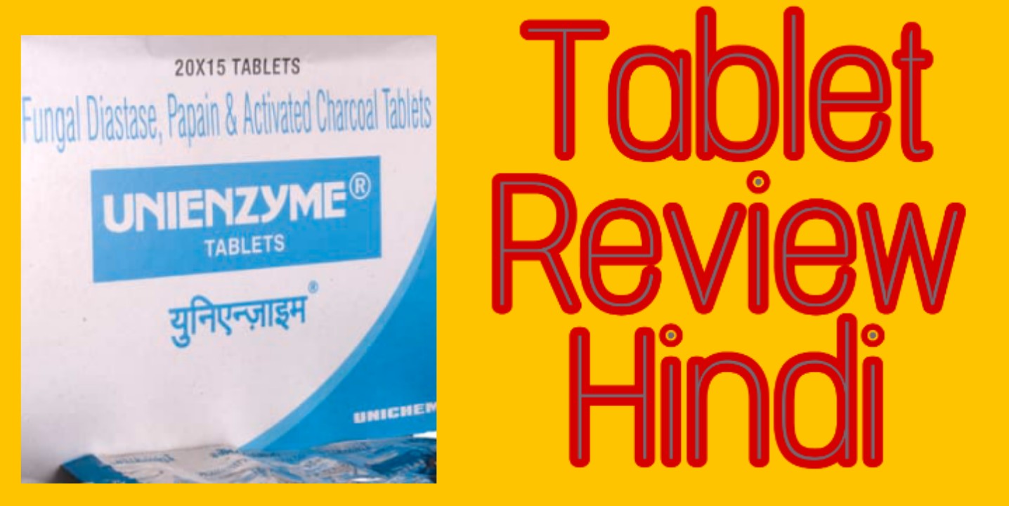Unienzyme Tablet in hindi unienzyme medicine information in hindi