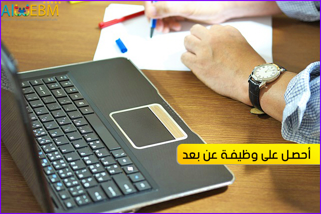 أسهل طرق الربح من الأنترنيت العمل على الأنترنيت, الربح من الأنترنيت, الربح من الإنترنت,