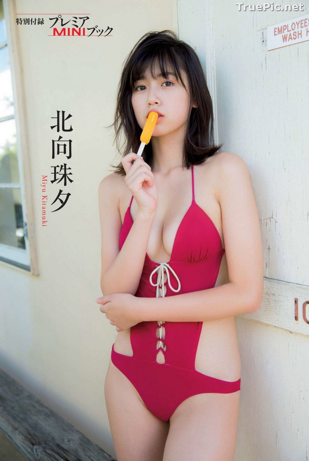 ImageJapanese Gravure Idol and Actress - Kitamuki Miyu (北向珠夕) - Sexy Picture Collection 2020 - TruePic.net - Picture-162